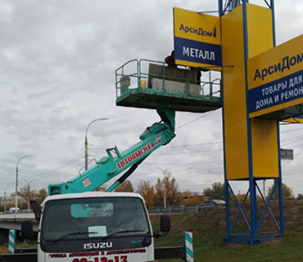 Фото услуги 'Мелкие технические работы с подъёмом вышкой'